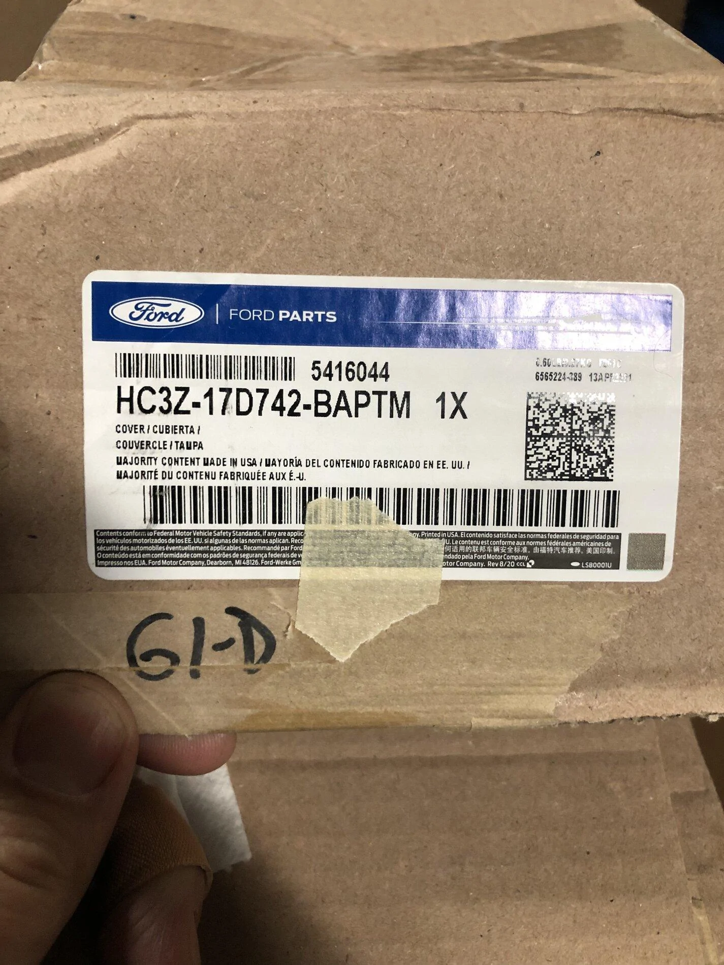 Ford F-150 Lightning Tow Mirror Skull Cap same as F-250? D73ECB4F-D09A-42E3-866E-55CCC0C8454E